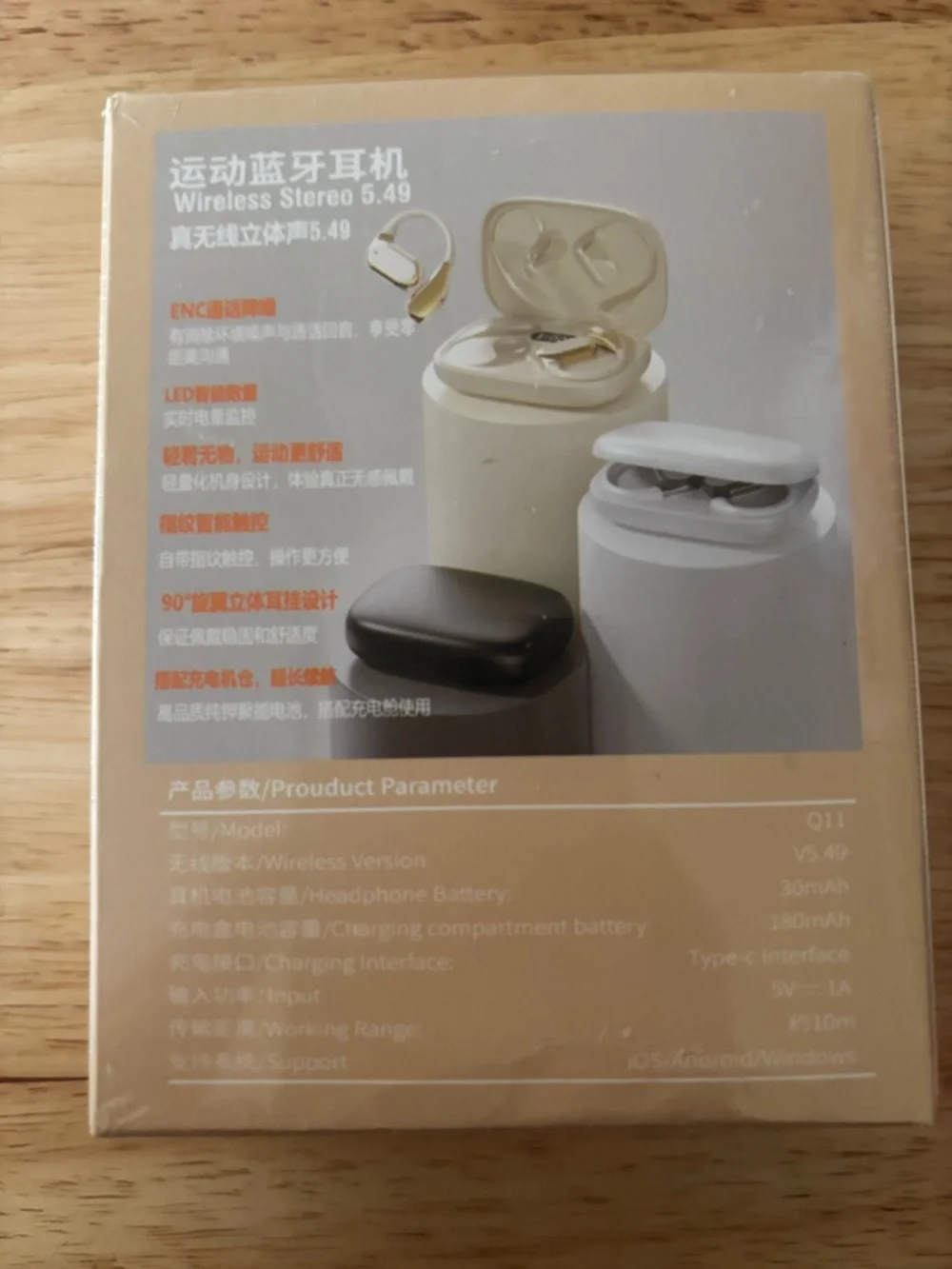 Q11 Wireless TWS Earbuds - Gold
